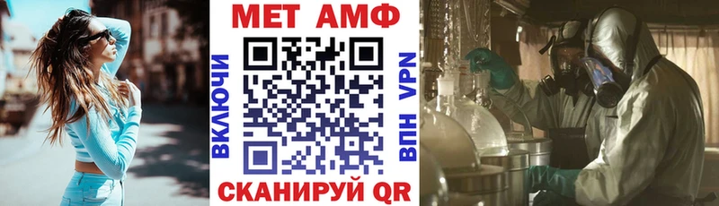 цена наркотик  Руза  сайты даркнета наркотические препараты  АМФЕТАМИН 97% 