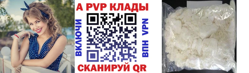 Alpha-PVP кристаллы  Руза 