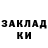 ТГК жижа hazezat XD