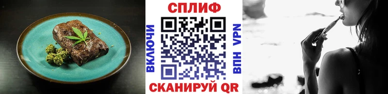 Печенье с ТГК марихуана Руза