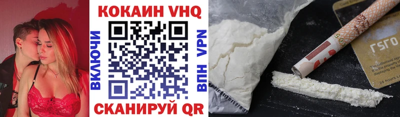 продажа наркотиков  Руза  КОКАИН 98% 