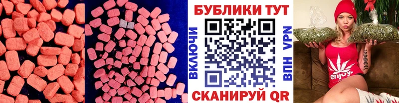 Экстази Punisher  Руза 