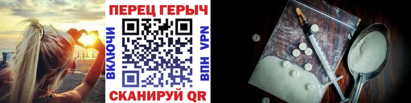 ГЕРОИН VHQ  Руза 