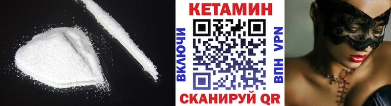 магазин  наркотиков  Руза  Кетамин ketamine 