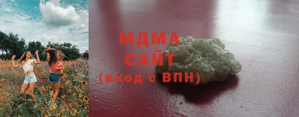 Альфа ПВП Корсаков