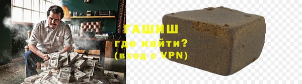 Альфа ПВП Корсаков