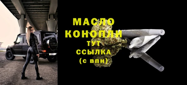 Альфа ПВП Корсаков