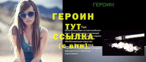 синтетический гашиш Коряжма