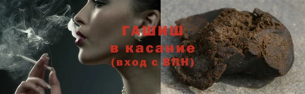 синтетический гашиш Коряжма