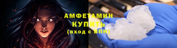Альфа ПВП Корсаков