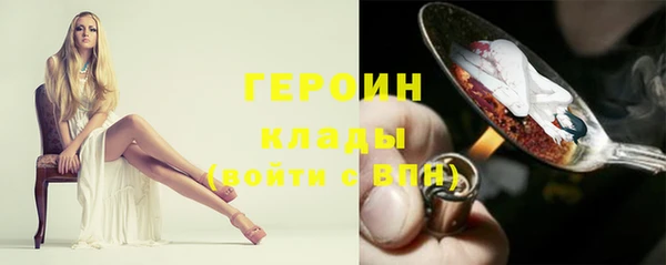 Альфа ПВП Корсаков