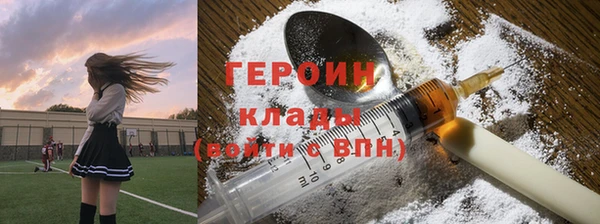 Альфа ПВП Корсаков