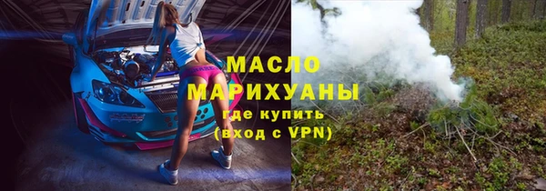 Альфа ПВП Корсаков