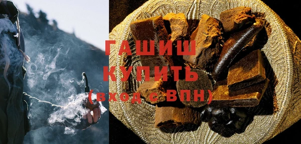 Альфа ПВП Корсаков