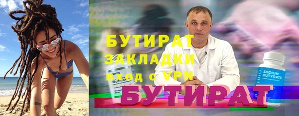 Альфа ПВП Корсаков
