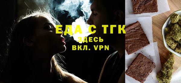 Альфа ПВП Корсаков