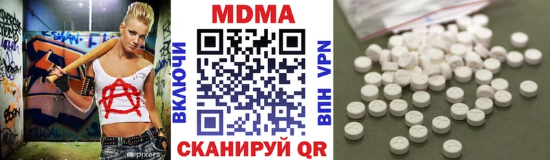 МДМА VHQ  где купить наркотик  Руза 