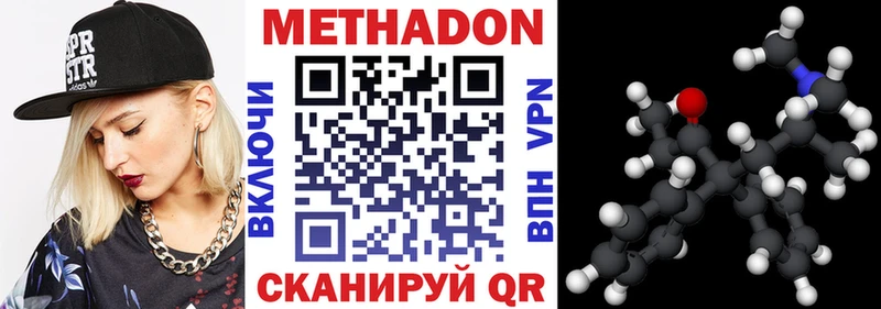 МЕТАДОН мёд  kraken зеркало  Руза  закладки 