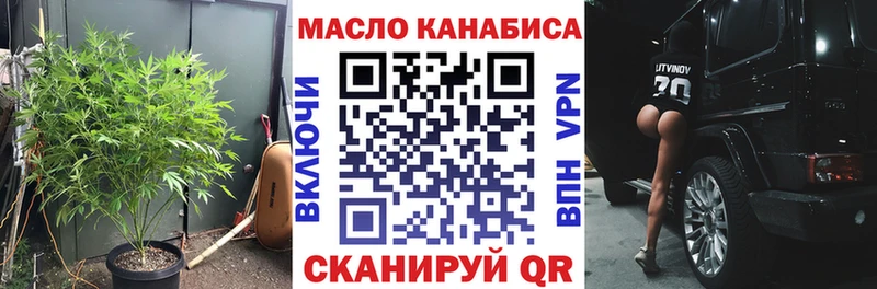 Дистиллят ТГК концентрат  Руза 